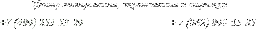 ????? ???????????, ??????????? ? ???????